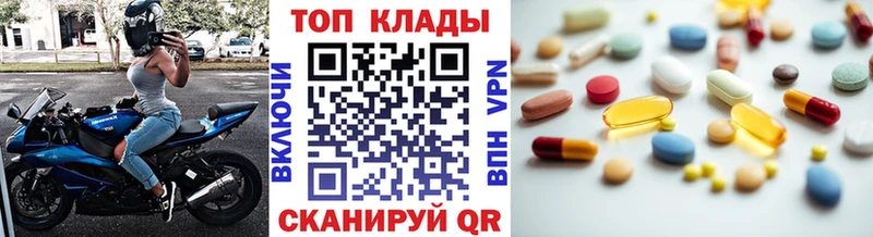 Какие есть наркотики Горячий Ключ ГАШИШ  A-PVP  Меф мяу мяу  Псилоцибиновые грибы  Канабис  Амфетамин 