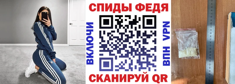 АМФ VHQ  Горячий Ключ 