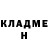 Кодеиновый сироп Lean Purple Drank Jon Greig