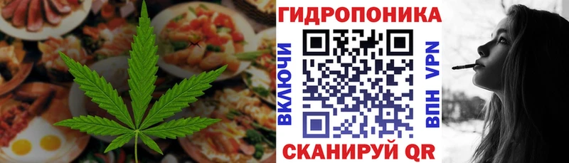 дарк нет наркотические препараты Горячий Ключ Cannafood марихуана магазин продажи наркотиков