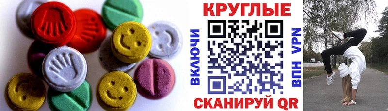 Ecstasy Philipp Plein цены наркотик Горячий Ключ