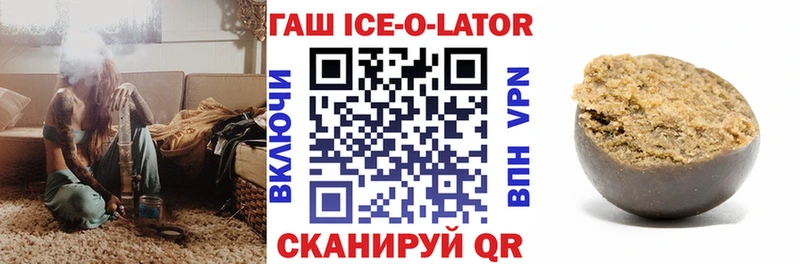 Гашиш hashish  наркотики  Горячий Ключ 