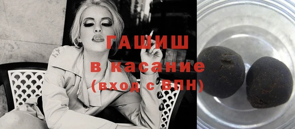гашик Балахна