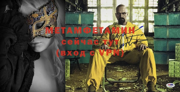 винт Балабаново