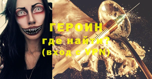 гашик Балахна