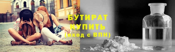 гашик Балахна