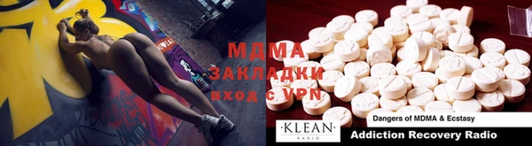 винт Балабаново
