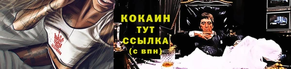 наркотики Баксан