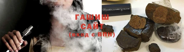 гашик Балахна