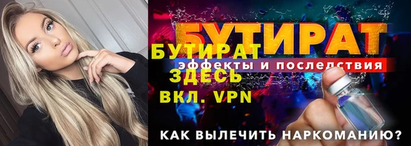 наркотики Баксан