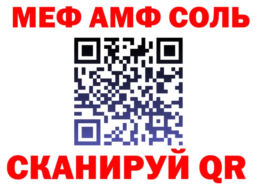 Cocaine Fish Scale зеркало площадка MEGA Горячий Ключ
