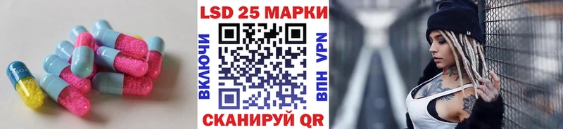 Лсд 25 экстази кислота  Горячий Ключ 