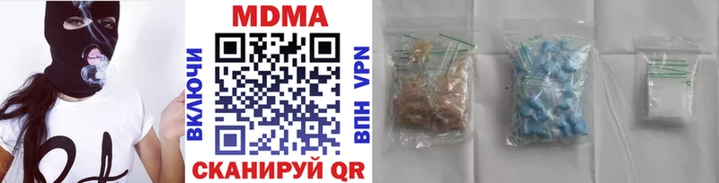 MDMA Molly  Горячий Ключ 