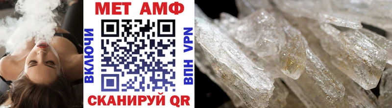 Метамфетамин винт Горячий Ключ