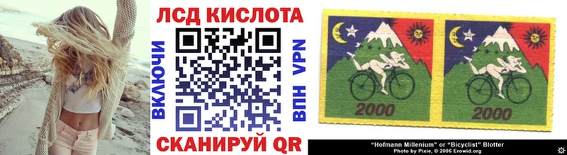 Марки NBOMe 1,5мг  Горячий Ключ 