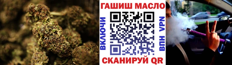 магазин продажи   Горячий Ключ  ТГК THC oil 