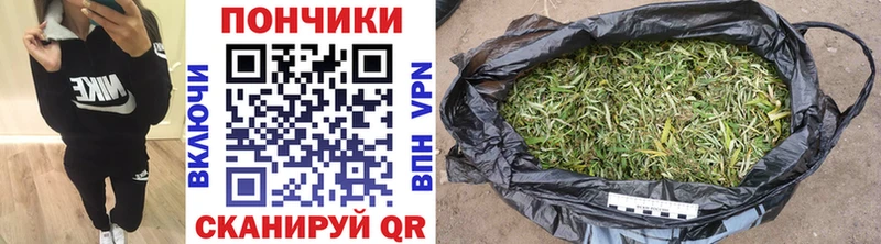 Бошки марихуана White Widow Горячий Ключ